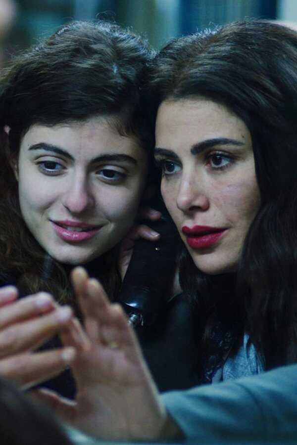 Amira (2022) 0