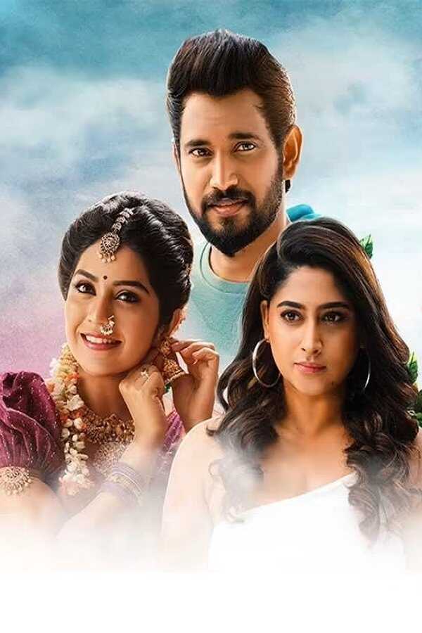 Dil Pasand (2022) 0