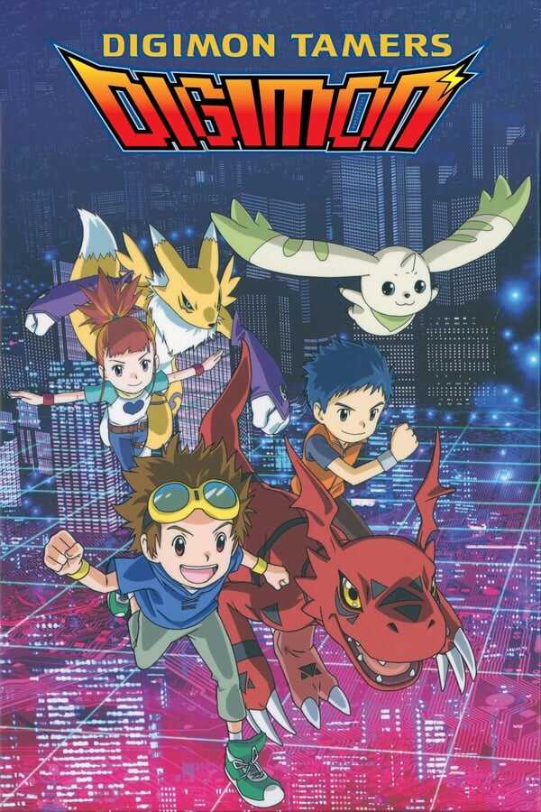 DE - Digimon Tamers (2001) 4