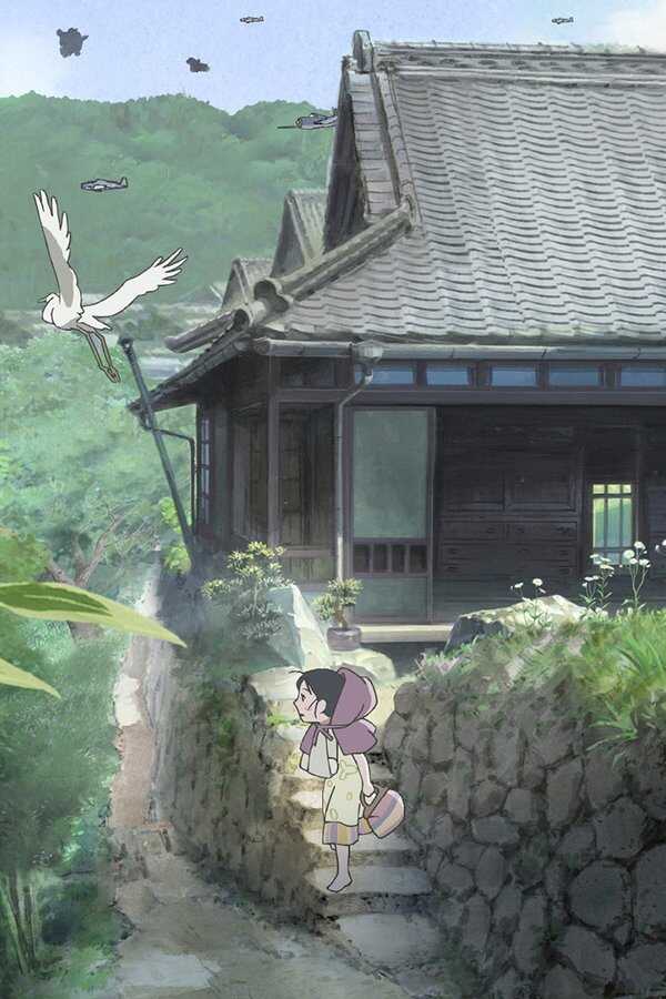Dans un recoin de ce monde (2016) 0