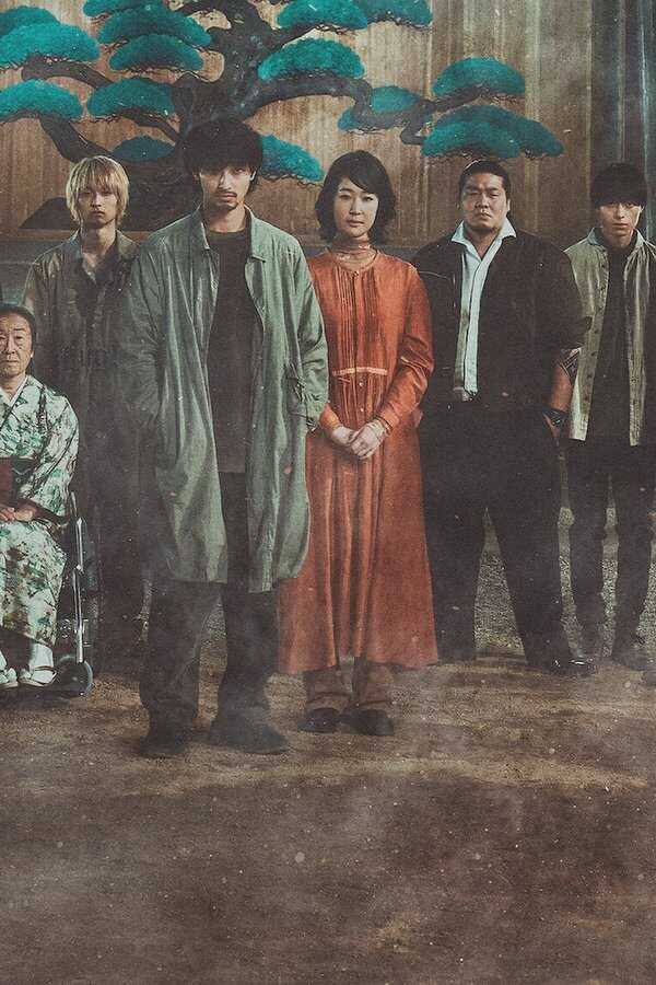 The Village (2023) 0