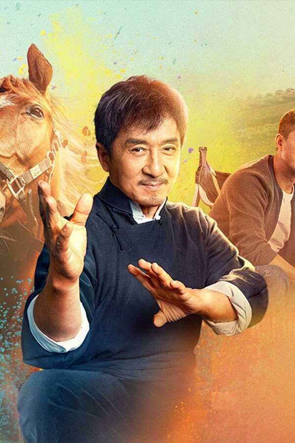 Ride On (2023) 0