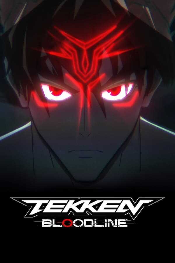 DE - Tekken: Bloodline (2022) 4