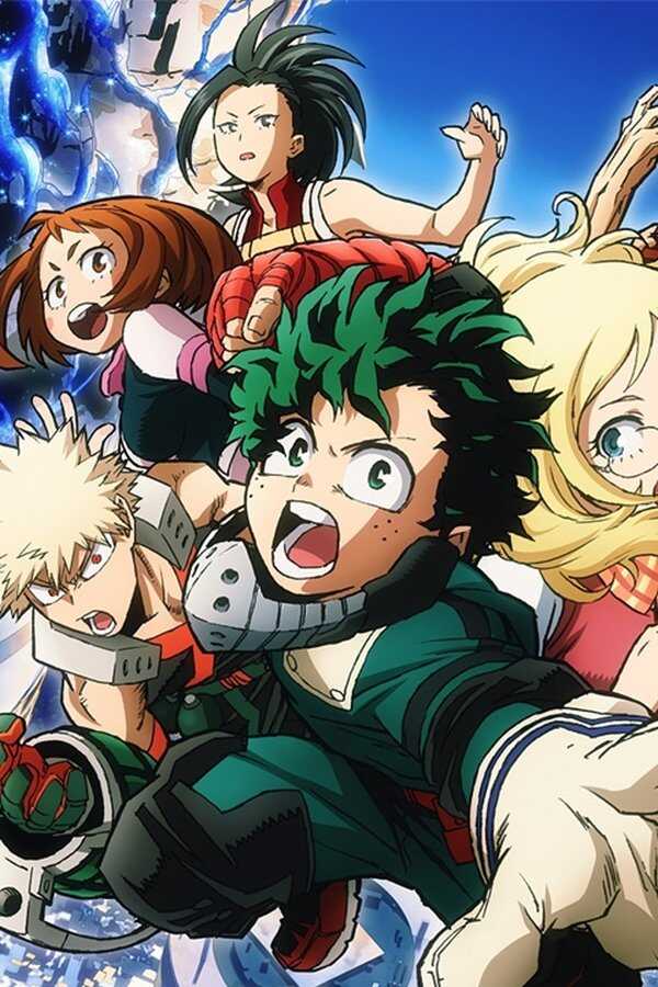 僕のヒーローアカデミア THE MOVIE ～2人の英雄～ (2018) 0