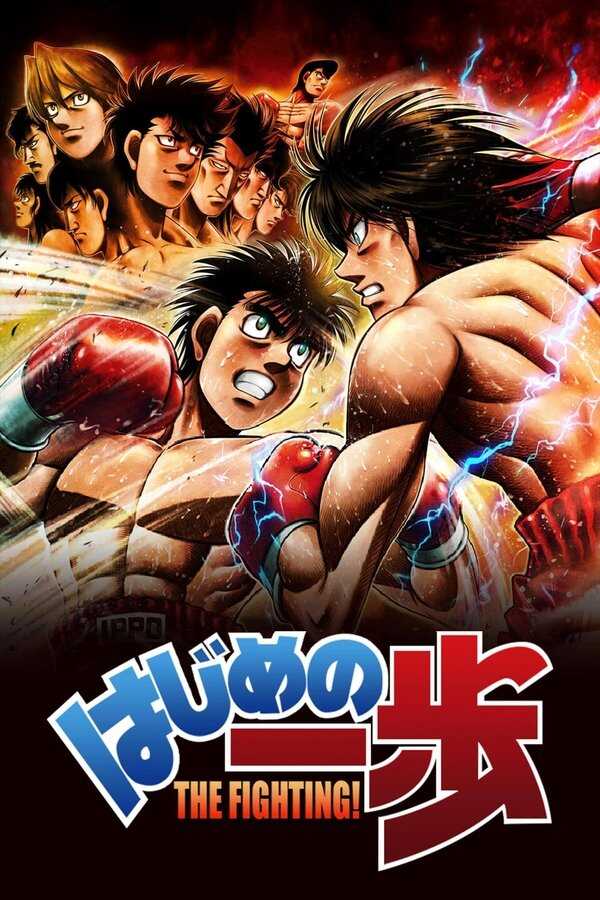 DE - Hajime no Ippo: Fighting Spirit (2000) (Ger Sub) 5