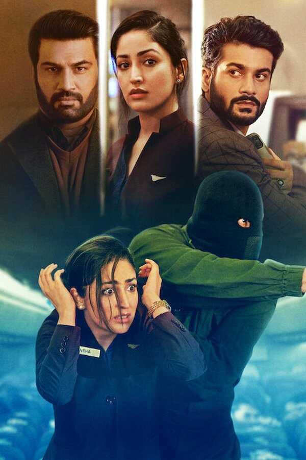 Chor Nikal Ke Bhaga (2023) 0