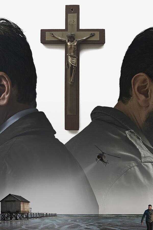 A Conspiracy of Faith (2016) 0