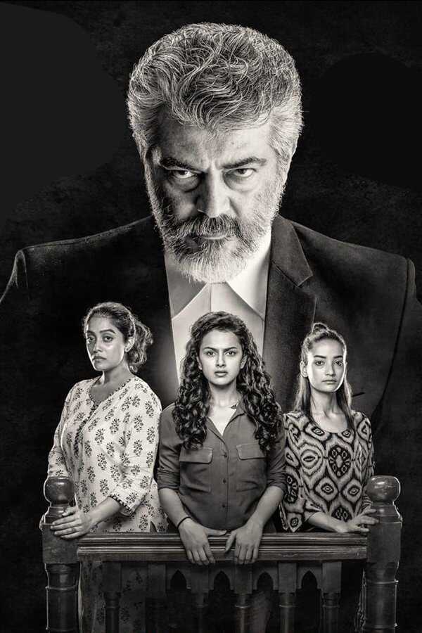 நேர்கொண்ட பார்வை (2019) 0