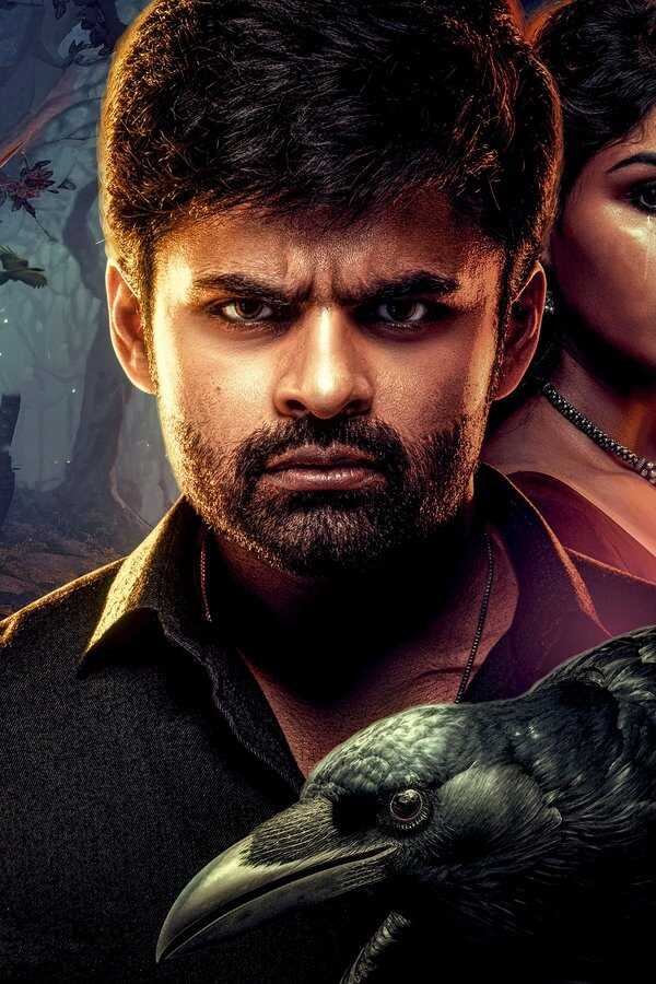 Virupaksha (2023) 0