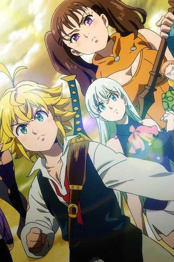 劇場版 七つの大罪 光に呪われし者たち (2021) 0