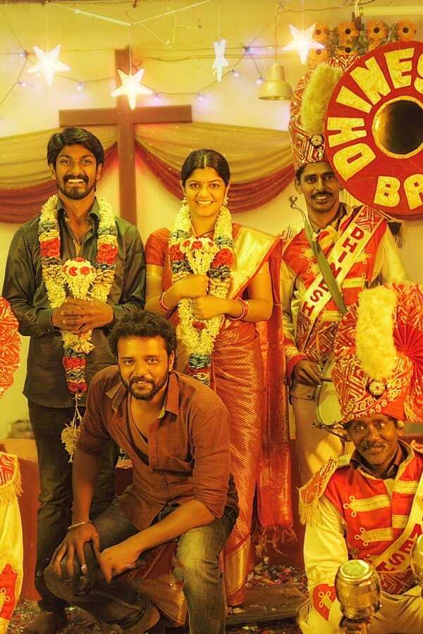 தீதும் நன்றும் (2021) 0
