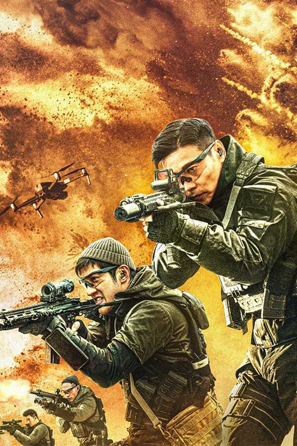 Wolf Pack (2022) 0