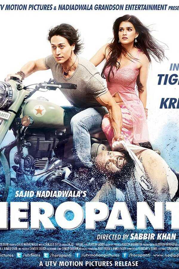 हीरोपंती (2014) 0