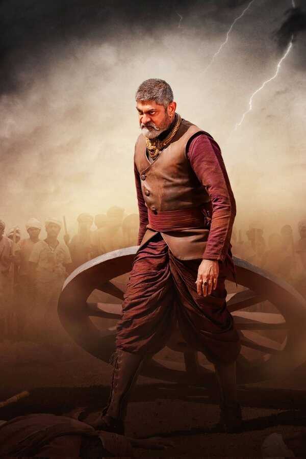 రుద్రంగి (2023) 0