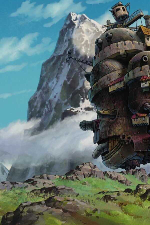 قلعة هاول المتحركة (2004) 0