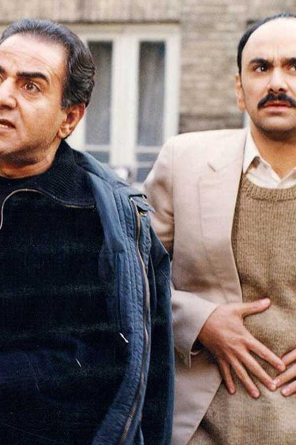 The Prank (1999) 0