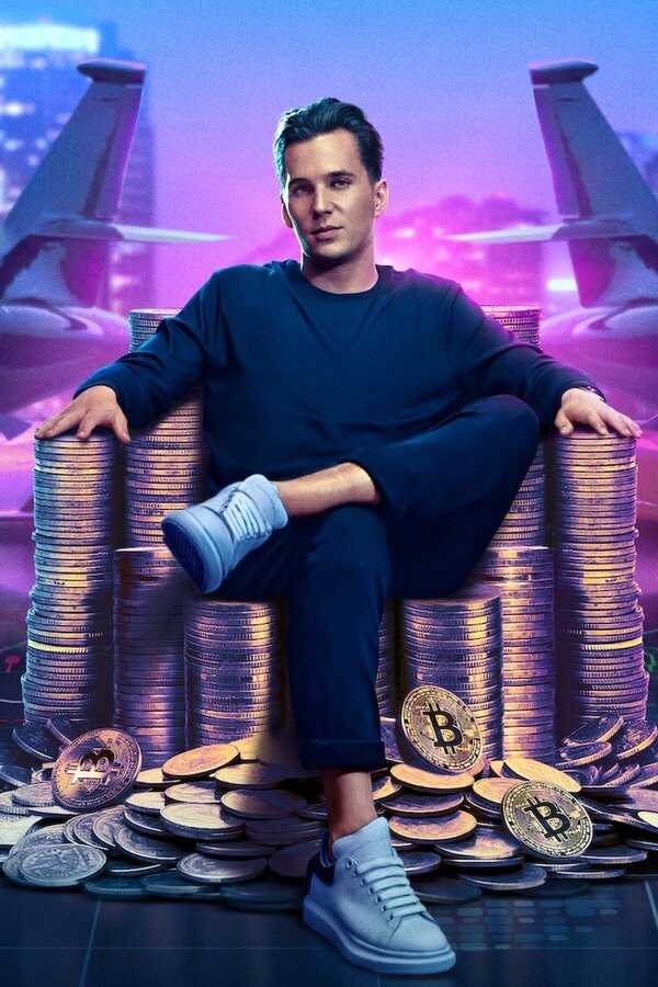 Bitconned (2024) 0