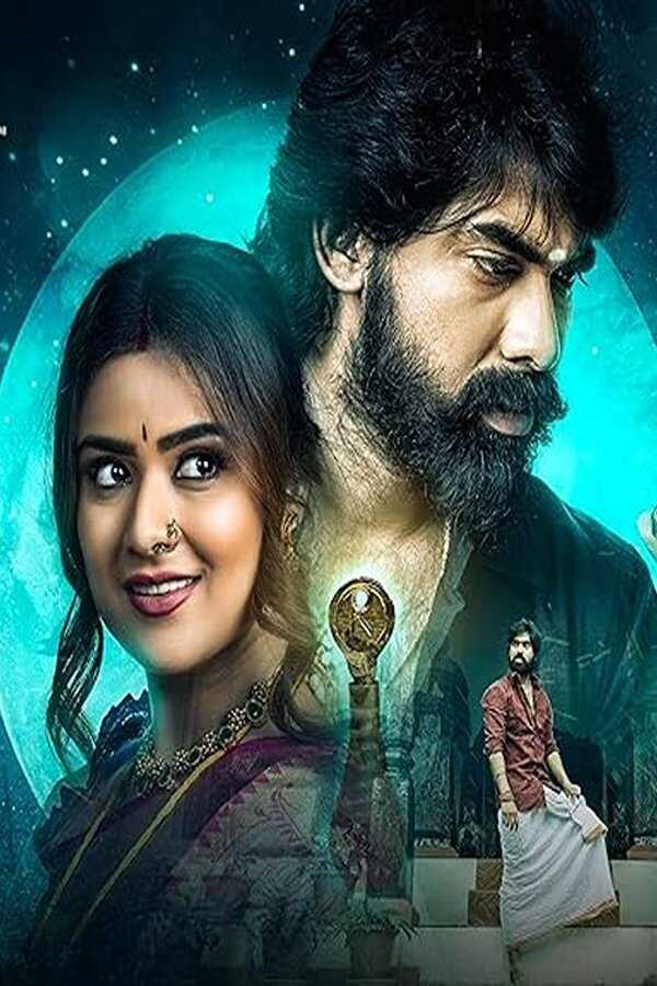 Tantiram (2023) 0