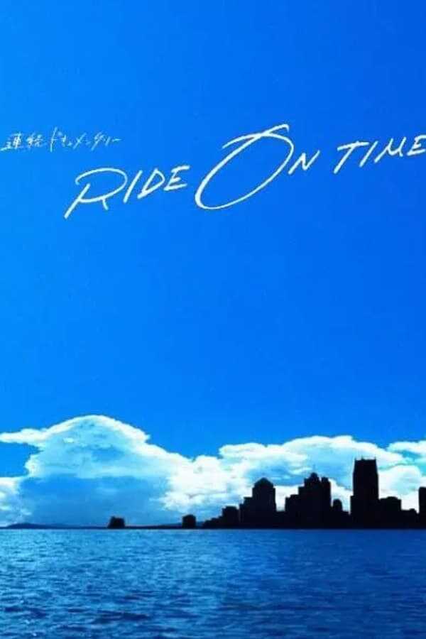 NF - RIDE ON TIME 5