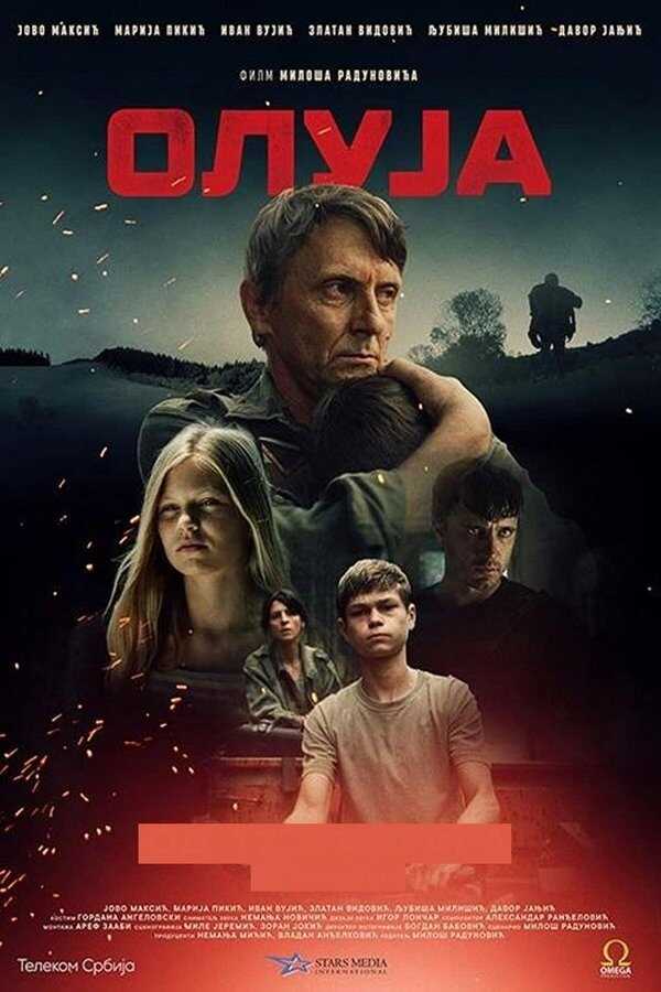 EX - Oluja (2023) 5
