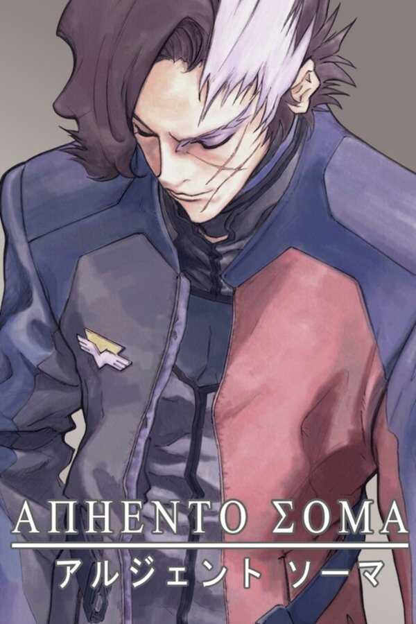 DE - Argento Soma (2000) (Ger Sub) 4