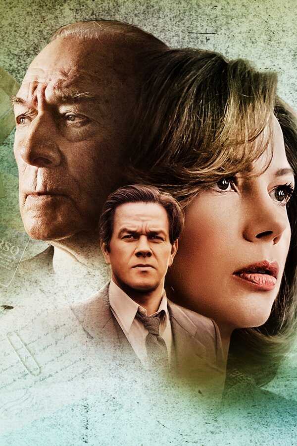 Tout l'Argent du Monde (2017) 0