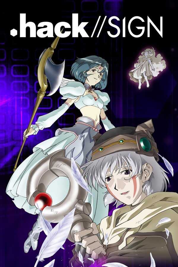 DE - .hack//SIGN (2002) 4