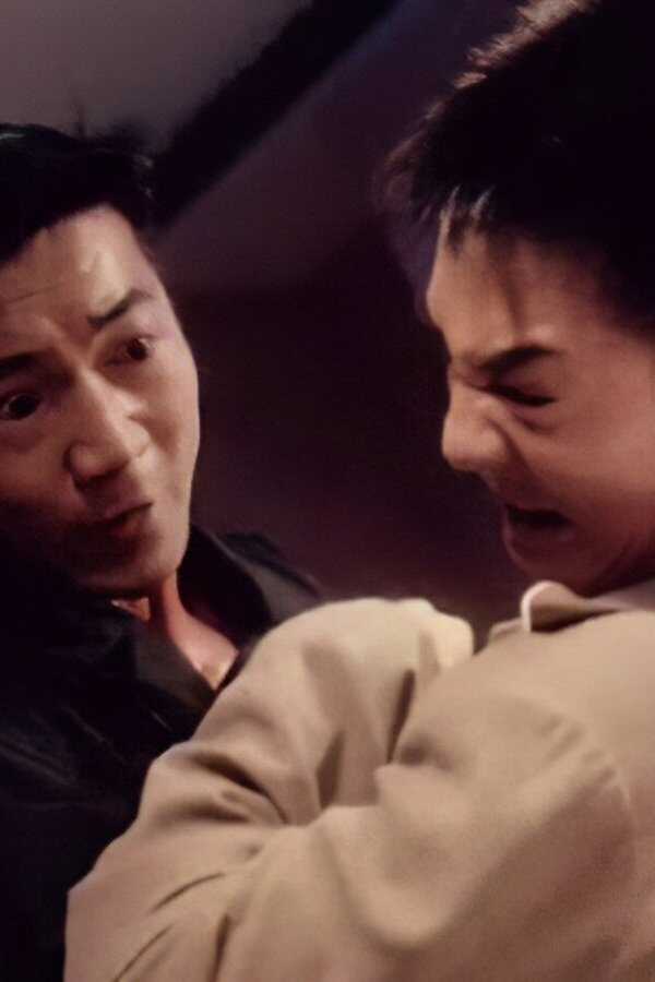 中南海保鑣 (1994) 0