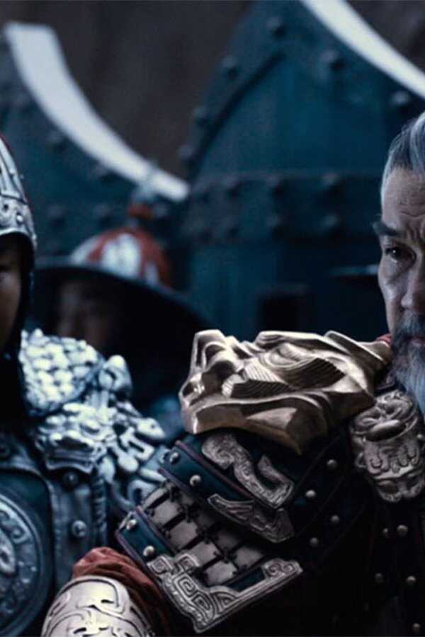 Saving General Yang (2013) 0
