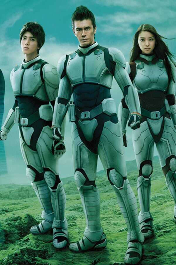 Terra Formars (2016) 0