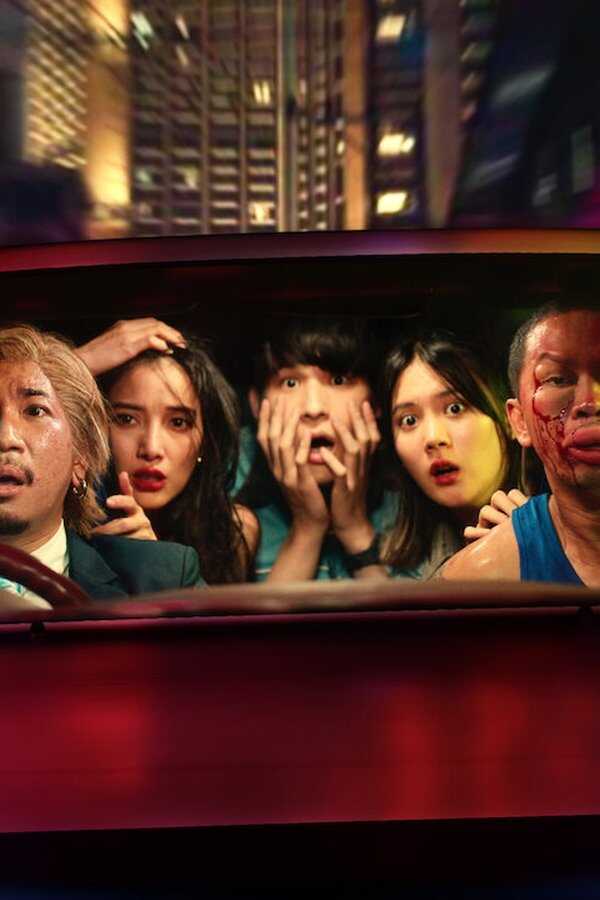 The Lost Lotteries (2022) 0