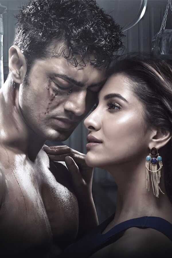 Chaamp (2017) 0