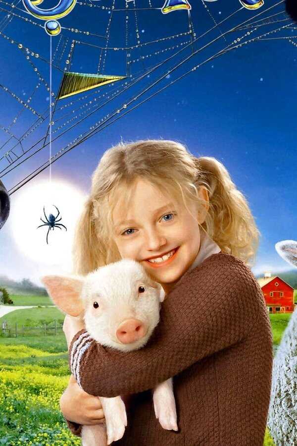 Charlotte's Web (2006) 0