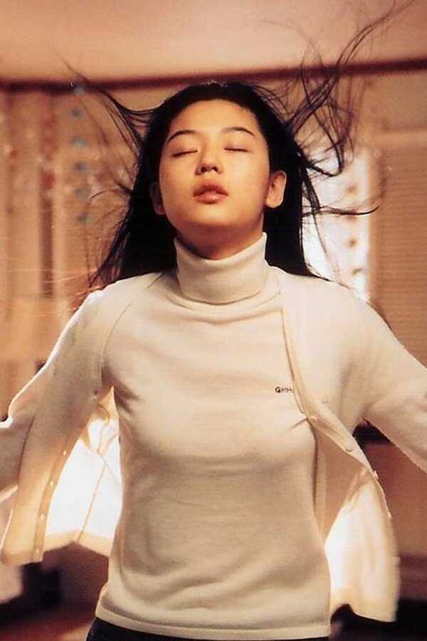 Windstruck (2004) 0
