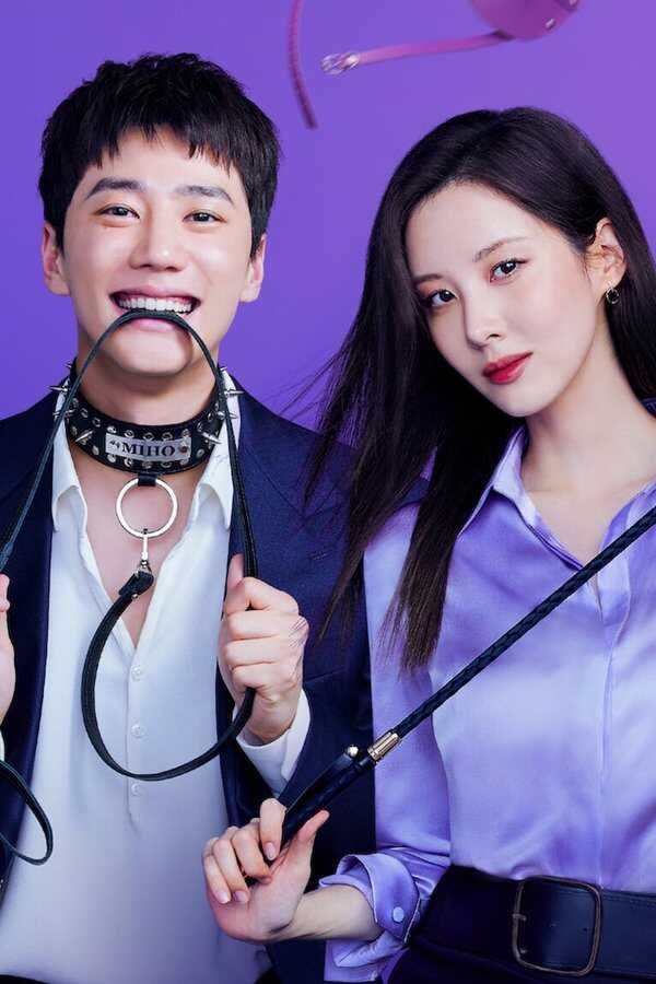 모럴센스 (2022) 0