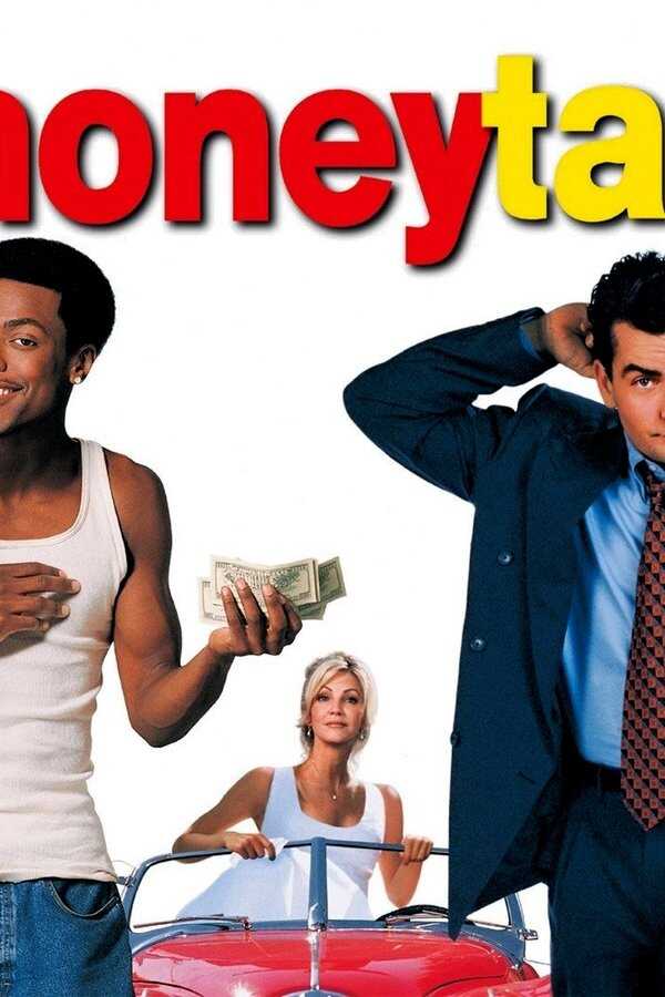 El dinero es lo primero (1997) 0