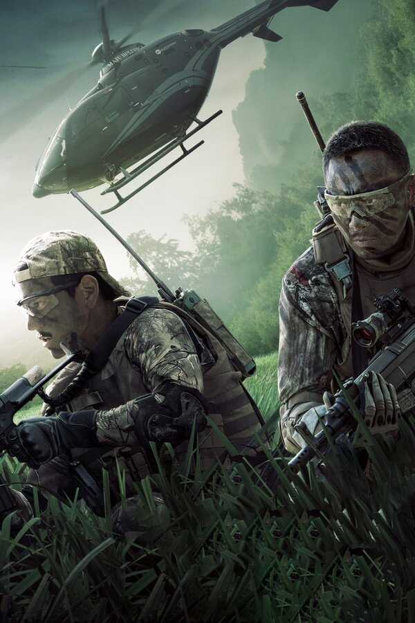 Operation Mekong (2016) 0