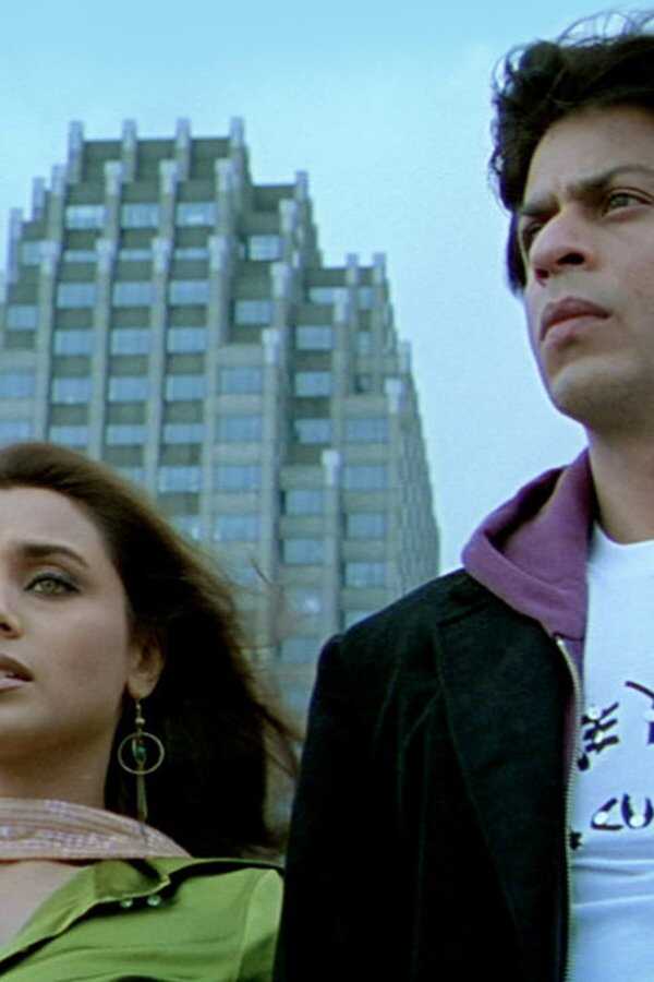 कभी अलविदा ना कहना (2006) 0
