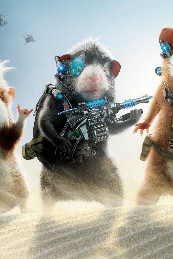 G-Force (2009) 0