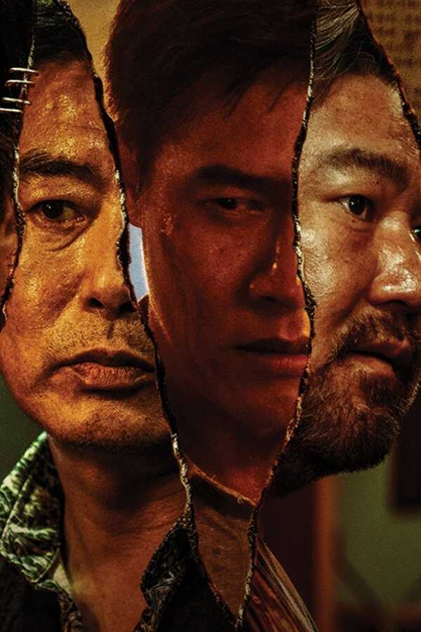 늑대사냥 (2022) 0