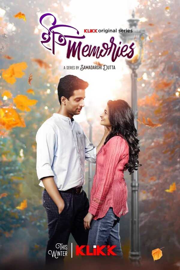 BN - Iti Memories (2022) 4