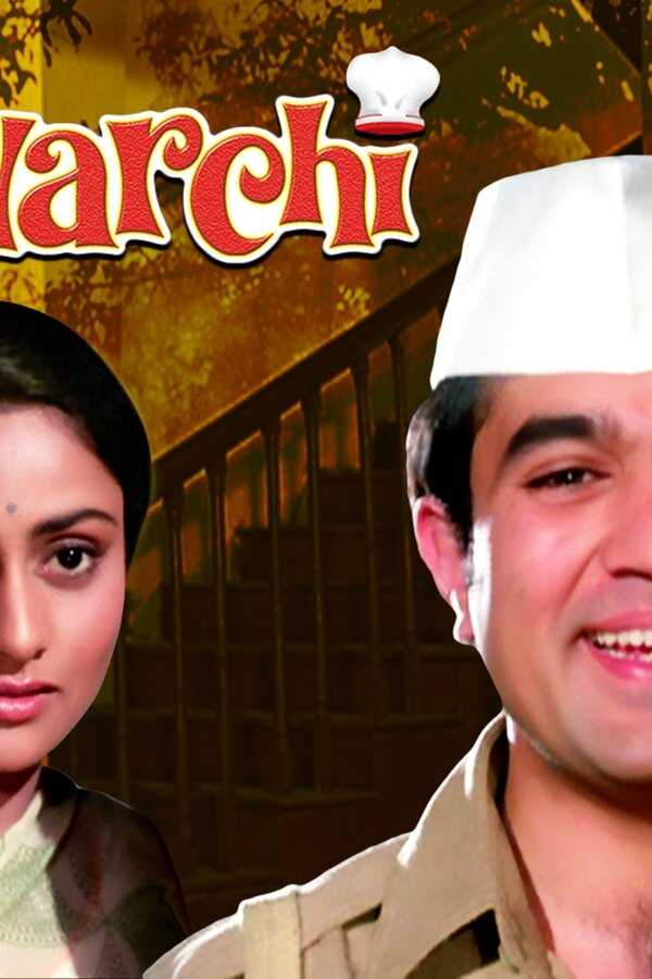 Bawarchi (1972) 0