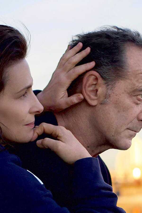 Avec amour et acharnement (2022) 0