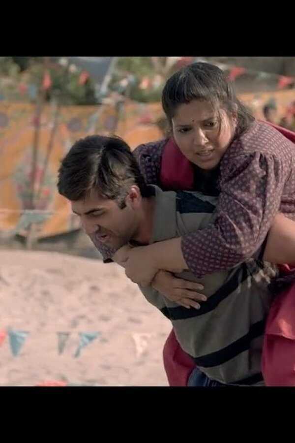 दम लगा के हईशा (2015) 0