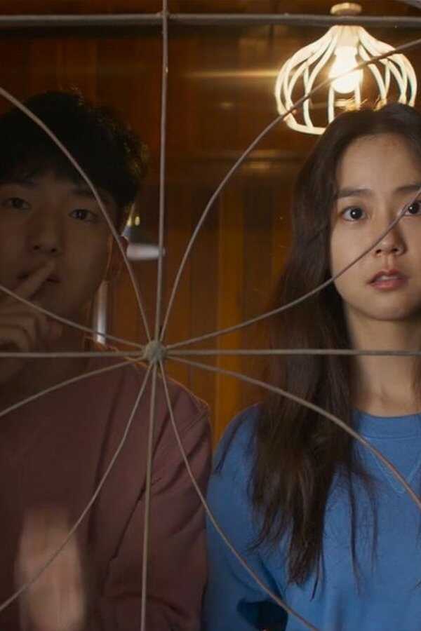 Show Me the Ghost (2021) 0