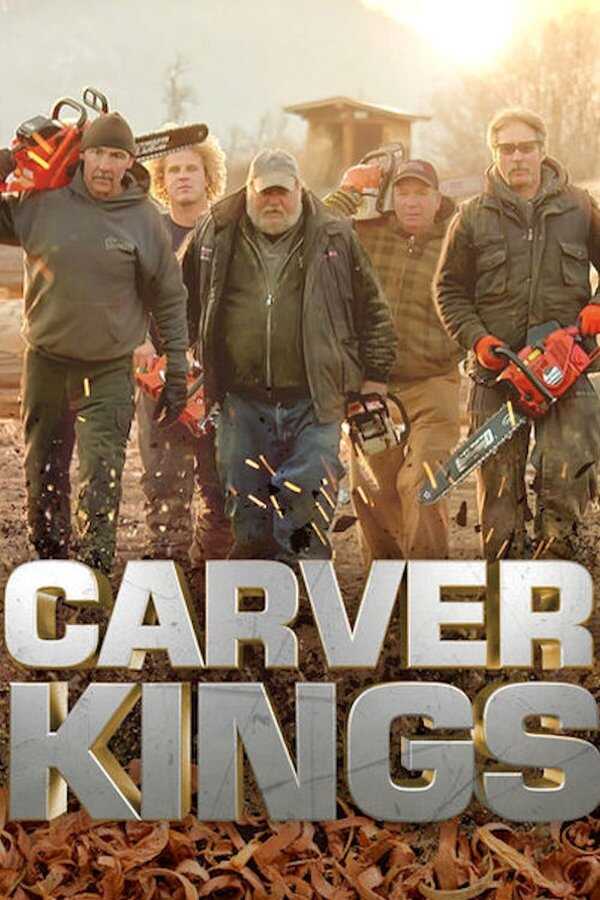 SC - Carver Kings 5