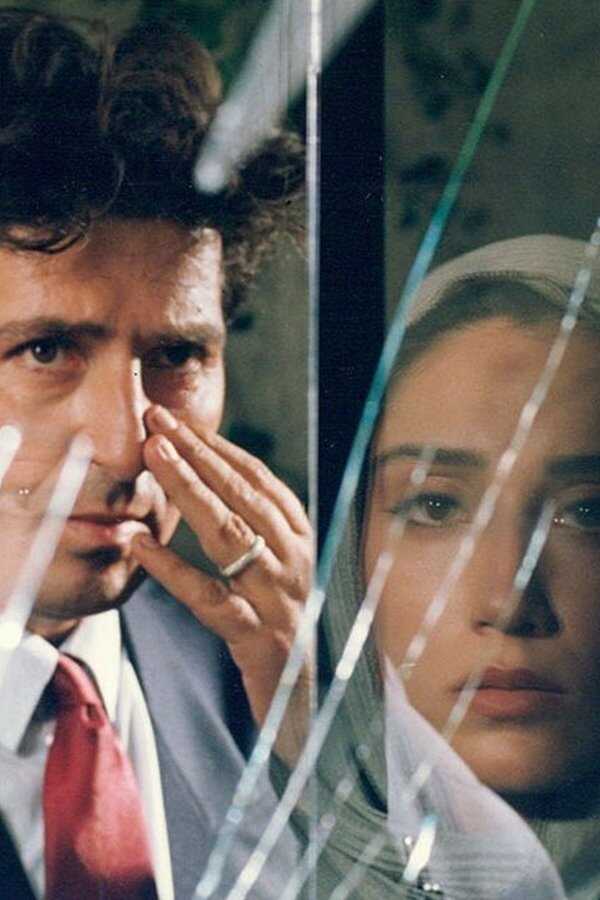 As a Stranger (1998) 0