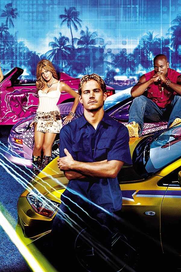 2 Fast 2 Furious (2003) 0