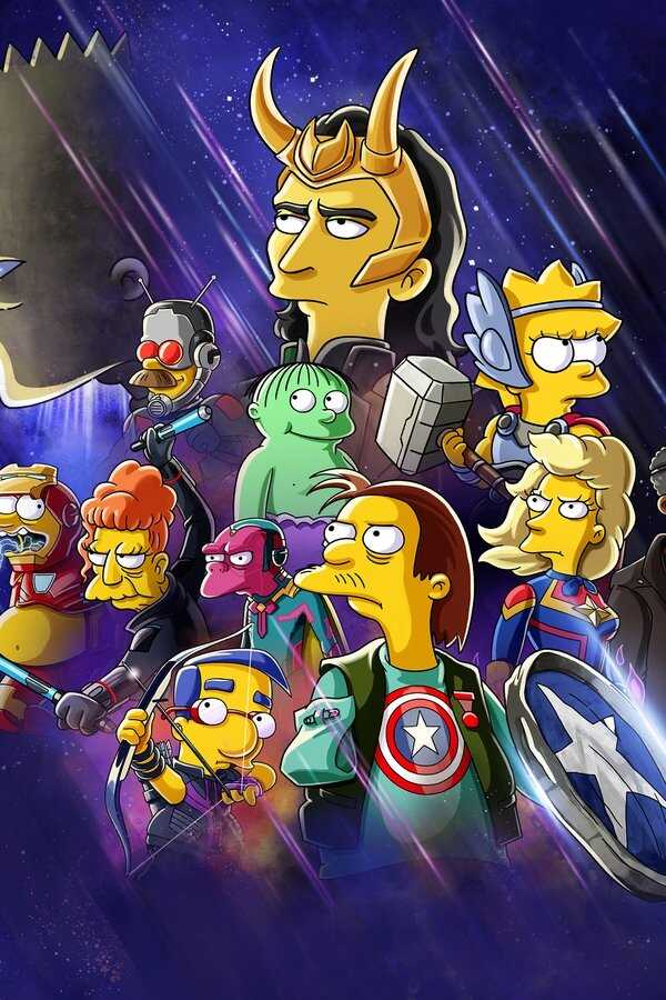 Los Simpson: La buena, el malo y Loki (2021) 0