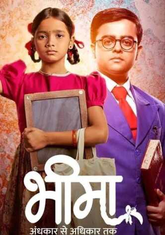 IN - Bheema Andhkaar Se Adhikaar Tak S1 5